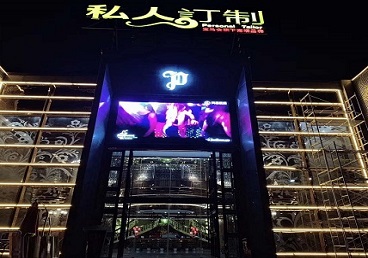 烟台市中低档荤素KTV少爷会所体验-私人定制KTV消费荤素点评