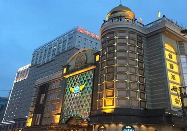 烟台市最大顶级出名高端豪华KTV会所-皇冠伯爵KTV顶级体验点评